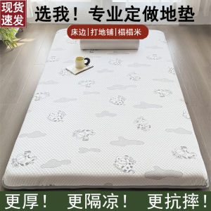 Thickened 8cm Floor Mat Childrens Mattress Bed Pad under Bed Fall Prevention Mat Polyester Fiber Universal Use
