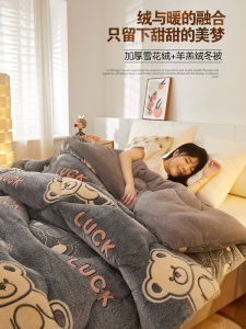 Thickened Lamb Velvet Quilt Warm Milk Fibre Cotton Blanket Student Dormitory Core Spring Autumn Winter Usage Bedding Cover