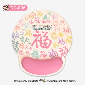 KALLDUN | Wrist Rest Mouse Pad Silicone Soft Pad