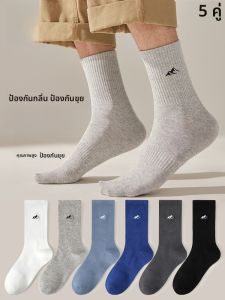 MiiOW | ถุงเท้ากีฬาชายสั้นป้องกันการลื่น กันกลิ่น ดูดซับเหงื่อ ผ้าฝ้าย ถุงเท้าลำลองสีดำ ทรงยาว ป้องกันการหลุดร่วง