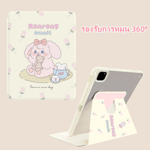 เคสไอแพด PC Gen9 Gen10 Air7 Gen11 Air5 Air6 หมุนได้ 360 องศา อะคริลิค ช่องใส่ปากกาขวา น่ารัก กระต่าย เคส ipad Pro 11 air4 MINI7