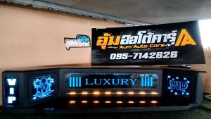 บรรไดVIP รถตู้คอมมูเตอร์ ปี05-18