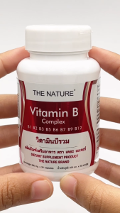 [แพ็ค 3 สุดคุ้ม] วิตามินบีรวม Vitamin B Complex เดอะเนเจอร์ The Nature Vitamin B1 B2 B3 B5 B6 B7 B9 B12 วิตามินบี บี1 บี2 บี3 บี5 บี6 บี7 บี9 บี12 มัลติวิตามินบี วิตามินบี 12 วิตามิน B12 - Lazada