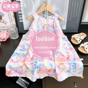 JIFANPAUL | Floral Print Summer Dress for Girls