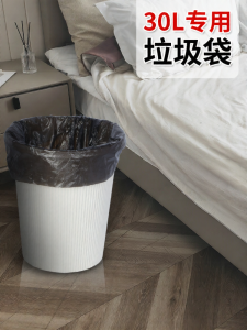 YONGFAN | Large Drawstring Heavy Duty Kitchen Garbage Bags 25L