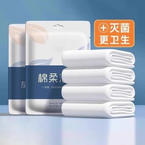 Khăn Tắm Dùng Một Lần Dày Gấp Gọn Bao Bì Riêng Biệt Du Lịch Siêu Thấm Nước Khăn Tắm Khách Sạn Du Lịch Khăn Tắm Dùng Một Lần