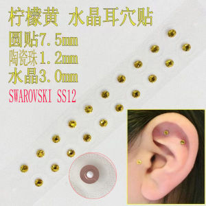 Crystal Ear Acupoint Stickers Transparent Health And Beauty Maintenance V-Shaped Face Waterproof Sweatproof Allergy Free