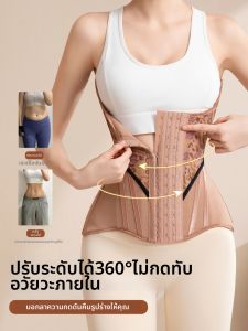 MISTHIN | Leopard Print Breathable Waist Trainer 21 Boned Shaper