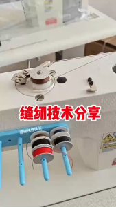 Suốt Máy May 1 Kim Công Nghiệp Có Nam Châm Hít – Chống Rớt Tiện Dụng