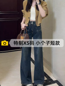 High Waist Wide Leg Bell Bottom Jeans Womens Vintage Loose Fit High Waist Denim Pants Casual Comfortable Anti-Wrinkle