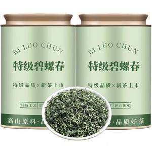 Special Early-Picked Pi Luo Chun Tea Concentrated Fragrance