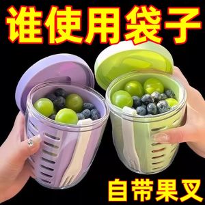 Cốc Đựng Trái Cây Di Động Hai Lớp Có Nĩa Hộp Đựng Salad Trưa Picnic Cốc Đựng Salad Kín Cốc Đựng Trái Cây Cho Người Lớn