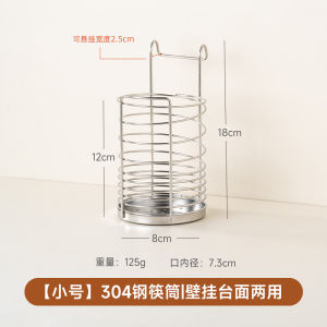 Onlycook ชั้นวางตะเกียบติดผนัง ทำจากเหล็กสแตนเลส 304 ชั้นเดียว แบบหม้อต้ม ตะเกียบ ชั้นวางของสำหรับใช้ในครัว