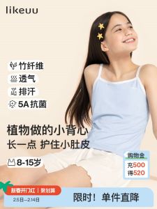 Likeuu Girls Vest Underwear Developmental Stage Large Children Enlightenment One Stage Small Strap Bra-In Inner Wear Casual Style