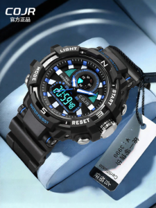COJR | Student Electronic Watch Water Resistant