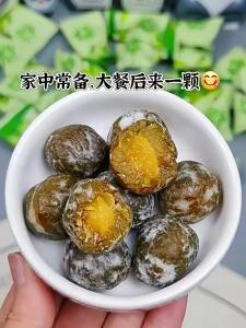 Constipation Relief No Additives Chinese Plum Fujian Speciality