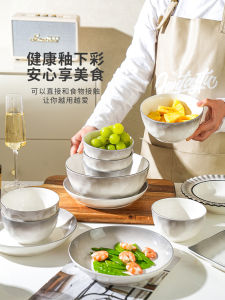 Sheli Gradient Dinner Bowl Rice Bowl Home Use 2025 New Special Glazed under Color Tableware Bowl Dish Set Nordic Style Ceramic