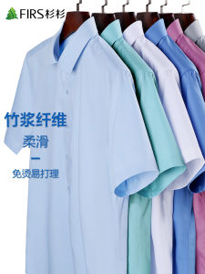 เสื้อเชิ้ตแขนสั้นผู้ชาย Firs Summer 2025 ทรงหลวมสบาย ๆ ผ้าไนลอนผสมผ้าฝ้ายผสมยืดหยุ่นระบายอากาศได้ดี ป้องกันรอยยับ