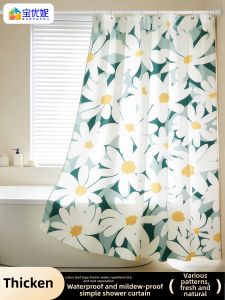 Baoyouni | Waterproof Shower Curtain for Bathroom Separation and Warmth