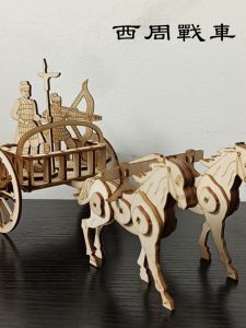 Ancient Qin Dynasty Warchariot 3D Diy Terracotta Warriors Historical Relics Model Educational Winter Holiday Homework Wooden Puzzle Toy