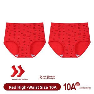 JIFANPAUL | High-Quality Cotton Womens Red High-Waist Triangle Panties