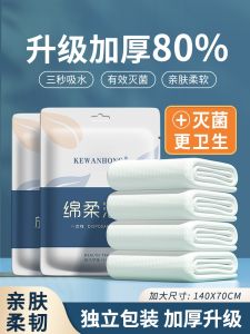 Khăn Tắm Dùng Một Lần Dày Dặn Bằng Cotton Nguyên Chất Cho Du Lịch Khách Sạn Đồ Dùng Du Lịch Khăn Cỡ Lớn Dễ Mang Theo