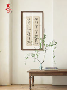 New Chinese Style Tea Room Background Wall Decorative Painting Modern Study Calligraphy Vertical Hanging Scroll Xuan Paper Floating Frame