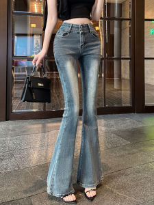 Retro High Waist Flared Jeans Womens Autumn Winter Elastic Butt Lifting Pants Fashionable All-Match Drapey Floor-Length Horse Hoof Pants Trendy