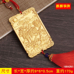 พวงกุญแจรูปเสือดาวทองแดง ของตกแต่งบ้าน ของตกแต่งสำนักงาน ของตกแต่งรถยนต์ ของตกแต่งร้านค้า ของตกแต่งประตูบ้าน ของตกแต่งห้องนั่งเล่น