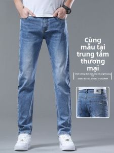 ROMON | Quần Jeans Nam Romon Mỏng Mát Ôm Vừa Vặn Mùa Hè Quần Dài Thường Ngày Phong Cách Hàn Quốc Thương Mại Co Giãn Thoải Mái