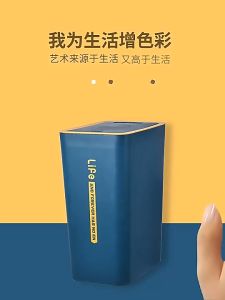 Household Plastic Waste Bins Rectangularular Trash Bin Garbage bin With rolling lid Open Top-SC-212-816