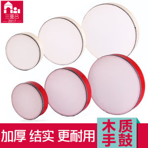 Orff Percussion Instruments 8 Inch Hand Drum Early Education Primary School Music Teaching Aids Children Xinjiang Hand Drum