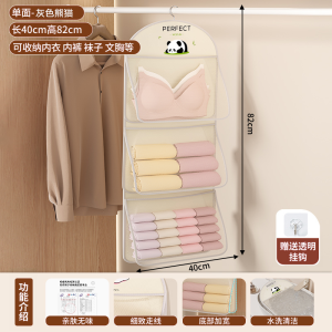 PISSA Wardrobe Hanging Storage Bag Essential Tool for Student Dormitory Socks Underwear Organizer Net Pocket for Home Storage