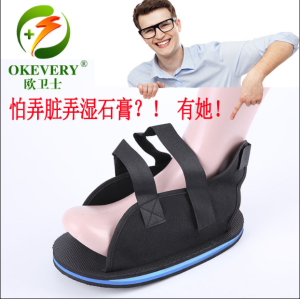European Guard Plaster Shoes Fracture Shoes Rehabilitation Plaster Foot Shoe Cover Walking under the Ground Injury Shoe Cover Flip Flops