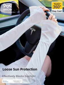 MiiOW | Womens Summer New Ice Silk Sun Protection Sleeve Covers Breathable Thin Driving Motorcycle Sleeve Covers MiiOW H-MT905