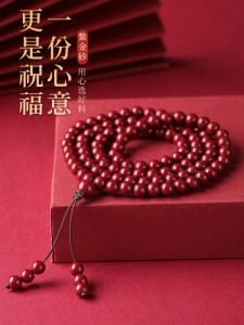 High Purity Natural Cinnabar Multi-circle Bracelet Womens Style 108 Beads Buddhist Prayer Beads Bracelets Couple Mens
