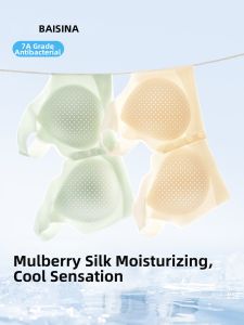 Baisina | Invisible Gathering Mulberry Silk Wireless Breast Support Bra No Underwire