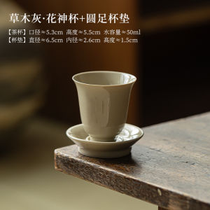 พื้นรองแก้วชาเซรามิกสไตล์จีนโบราณสำหรับเครื่องดื่มชา ชุดชา กะลาสี อุปกรณ์เสริมสำหรับเครื่องดื่มชา สำหรับใช้ในบ้าน