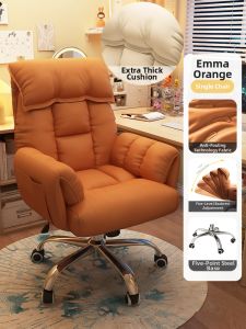 maitian | Comfortable Long-Sitting Computer Chair Home Office Study