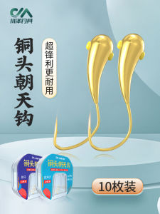 Copper Head Baitcasting Hook with Barbed Teeth for Carp Fishing Slanted Hole Piercing Free Shipping Outdoor Camping Travel Gear