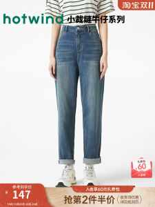 Boyfriend Style Loose Fit Skinny Jeans Womens Spring New Arrival Dads Carrot Jeans Harajuku Long Pants Deep Blue Denim