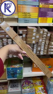 ✨ ใบลานเทศน์ท้าวคำสอน 1 กัณฑ์ รหัส 79000932 | คลังนานาธรรม สังฆภัณฑ์