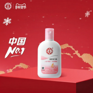 Dabao | Refreshing Moisturizing Skincare Lotion 100g
