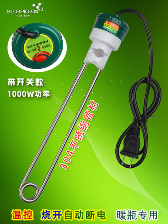 Temperature Controlled Electric Heating Rod Water Boiler Quick Heating ...