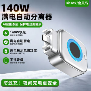 Thiết Bị Ngắt Tự Động An Toàn Ngăn Chặn Quá Sạc