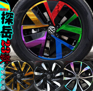 23 Model Taos Wheel Hub Stickers Carbon Fiber Decoration Waterproof Laser Cut Scratch Repair Protection Color Change Vinyl