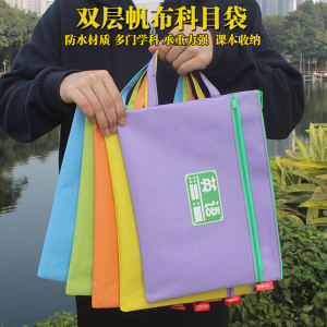 Học Sinh Trung Học Và Tiểu Học Túi Đựng Tài Liệu Di Động Túi Bảo Quản Tập Tin Cho Bài Tập Về Nhà Sách Giảng Dạy