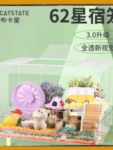 Bukaxing 62 Zodiac Hamster Golden Retriever Villa Cage Landscape Large Front Door High Base Cage Pet Supplies Small Pets Cages