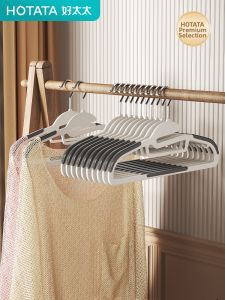 Hotata | Home No-Trace Anti-Slip Shoulder Protection Hanger