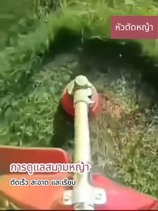 【รับประกัน 1 ปี】เครื่องตัดหญ้า 4จังหวะ 16.8KW เครื่องตัดหญ้ามัลติฟังก์ชั่น เครื่องตัดหญ้ากระเป๋าเป้สะพายหลังสี่จังหวะ มัลติฟังก์ชั่แปรงตัดการเกษตร weeder ประสิทธิภาพการทำงานสูง เสียงการทำงานต่ำ ความเสถียร ออโต้ลูป ประหยัดน้ำมันที่สุด